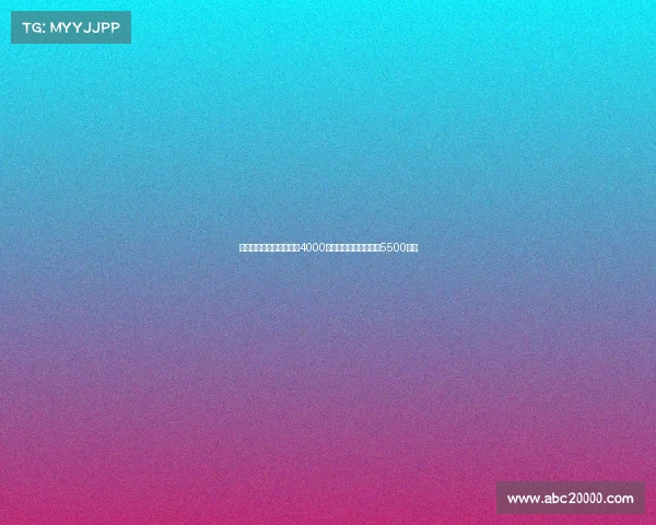 荷媒报道切尔西报价哈托4000万欧阿贾克斯标价至少5500万欧