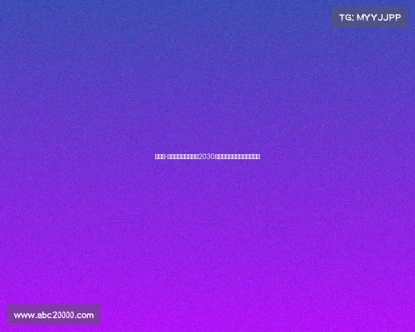 马克斯-阿莱恩与曼城续约至2030年并外租沃特福德开启新征程