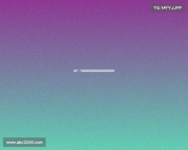 尤文1-1雷吉亚纳小孔塞桑扳平戴维首秀送助攻展现实力