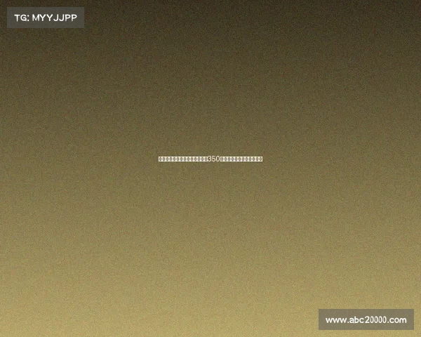 曼联将承担谢什科转会费用中的350万欧元团结费助力球队引援