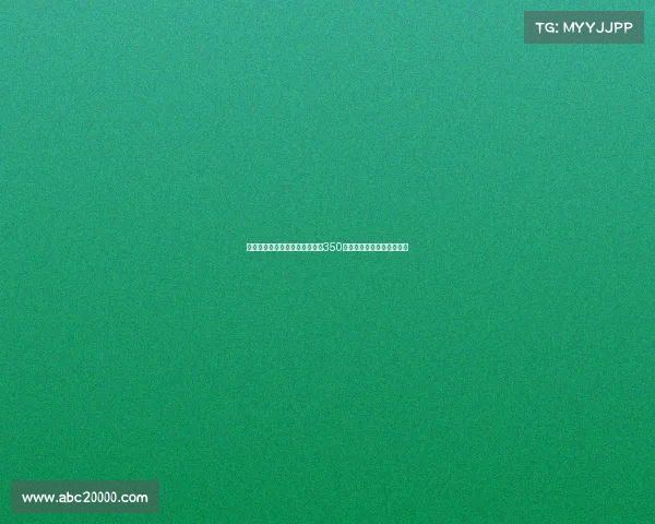 曼联将承担谢什科转会费用中的350万欧元团结费助力球队引援