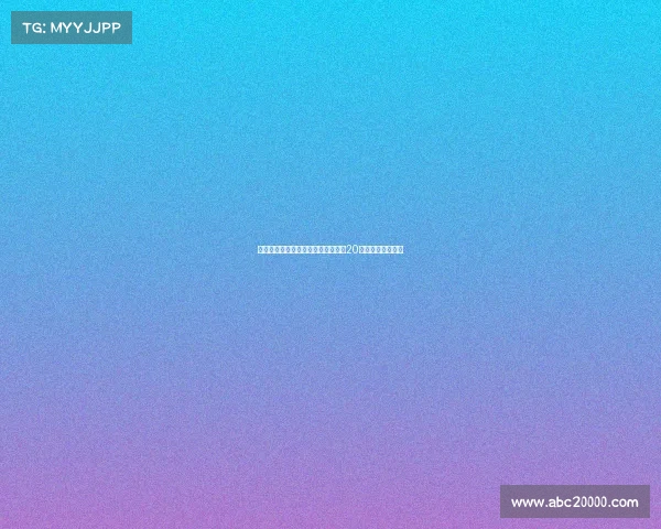 马竞官方宣布朱利亚诺西蒙尼将改穿20号球衣开启新征程